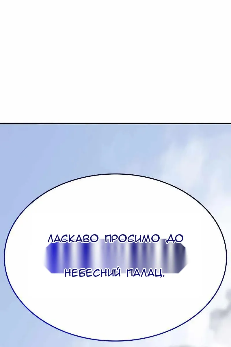 Сторінка 217