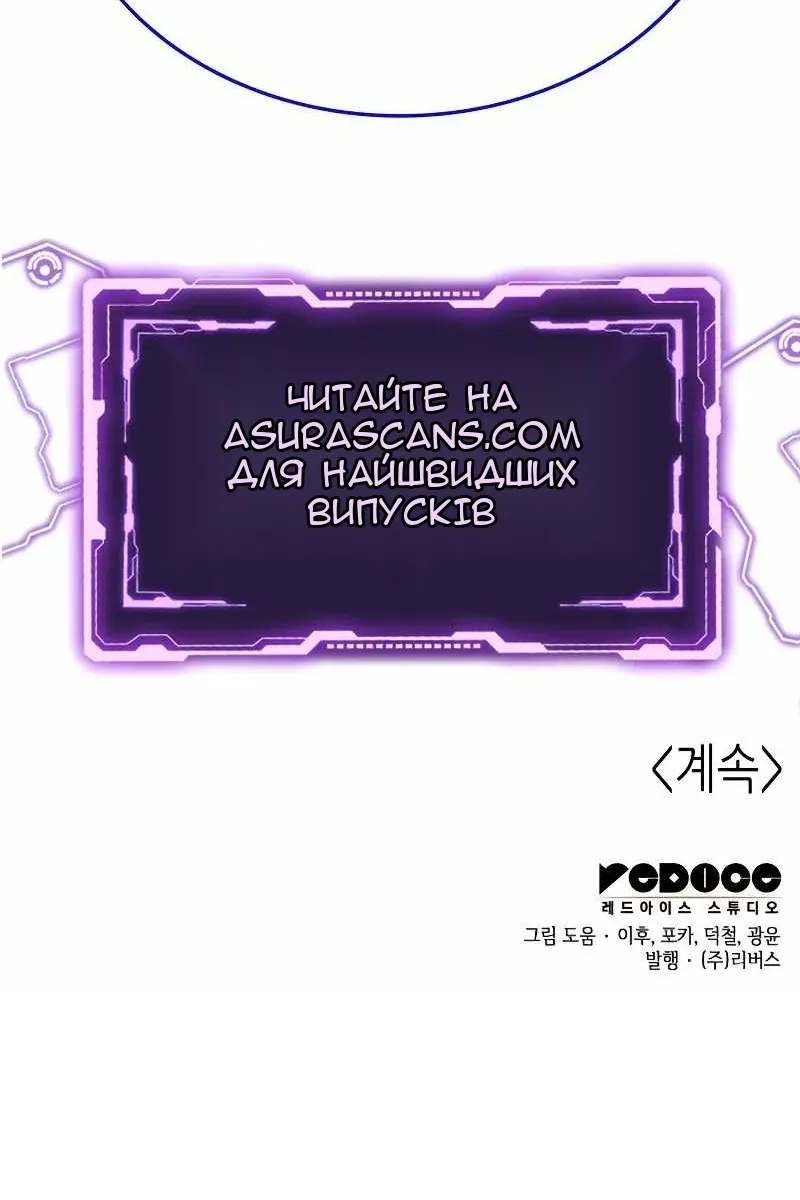 Сторінка 222