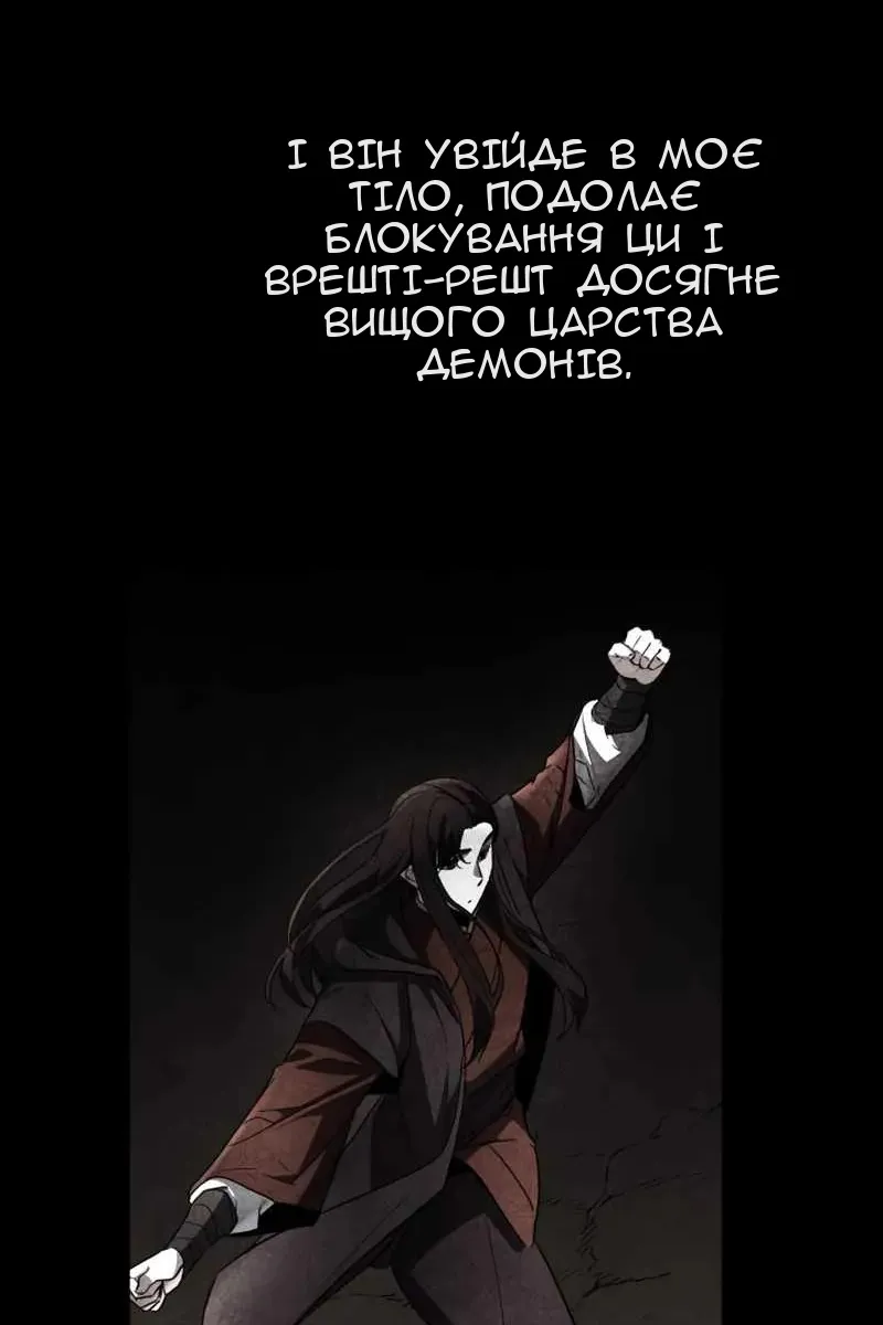 Сторінка 4