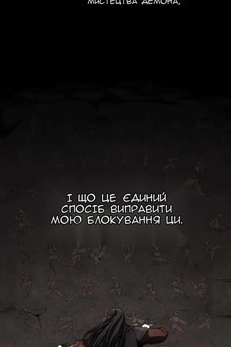 Сторінка 6