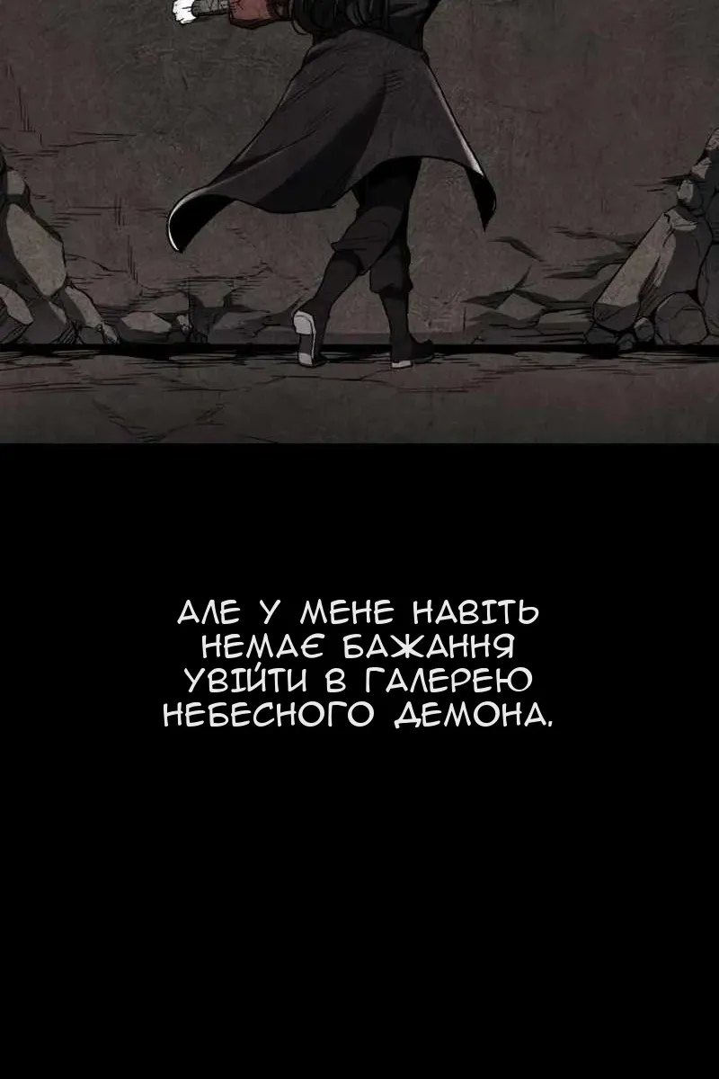 Сторінка 7