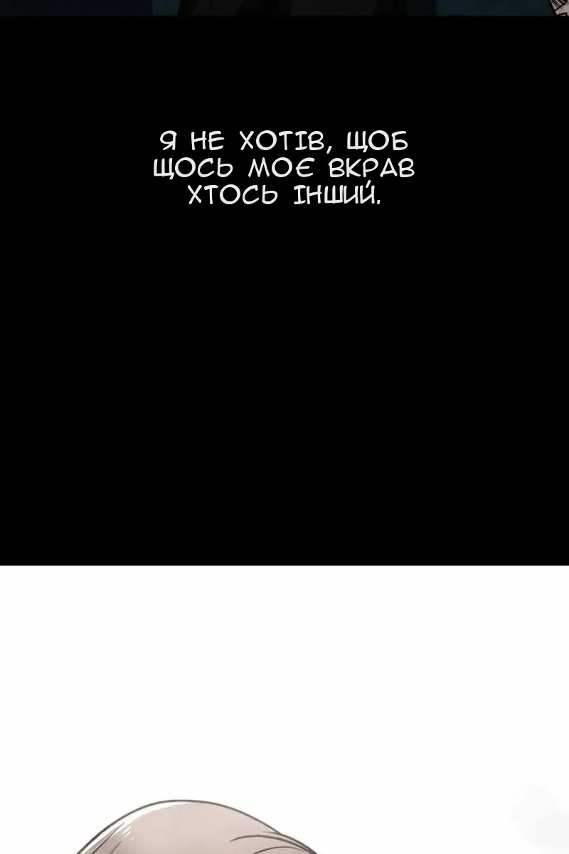 Сторінка 10