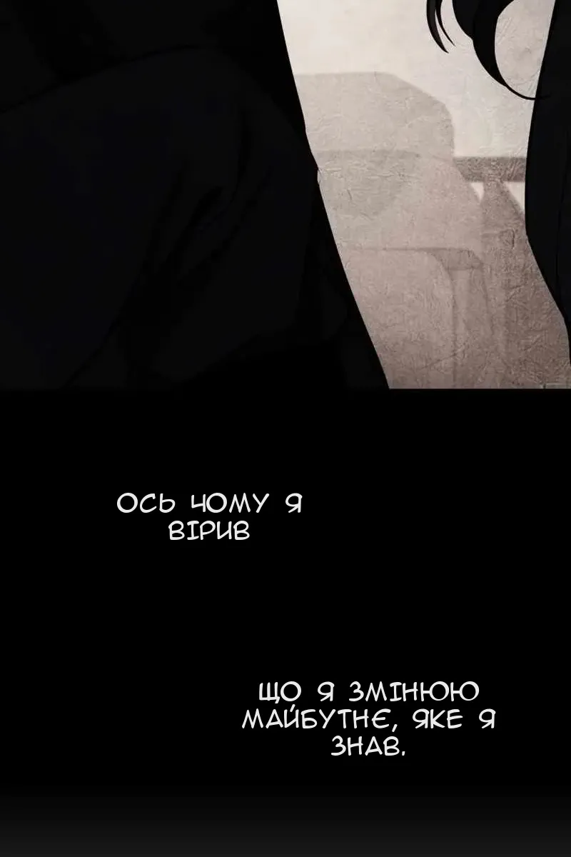 Сторінка 12