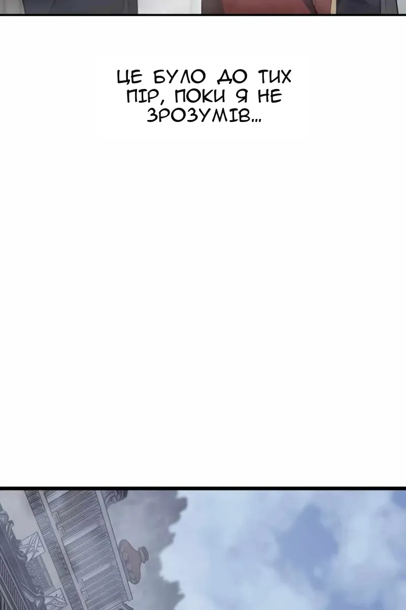 Сторінка 15