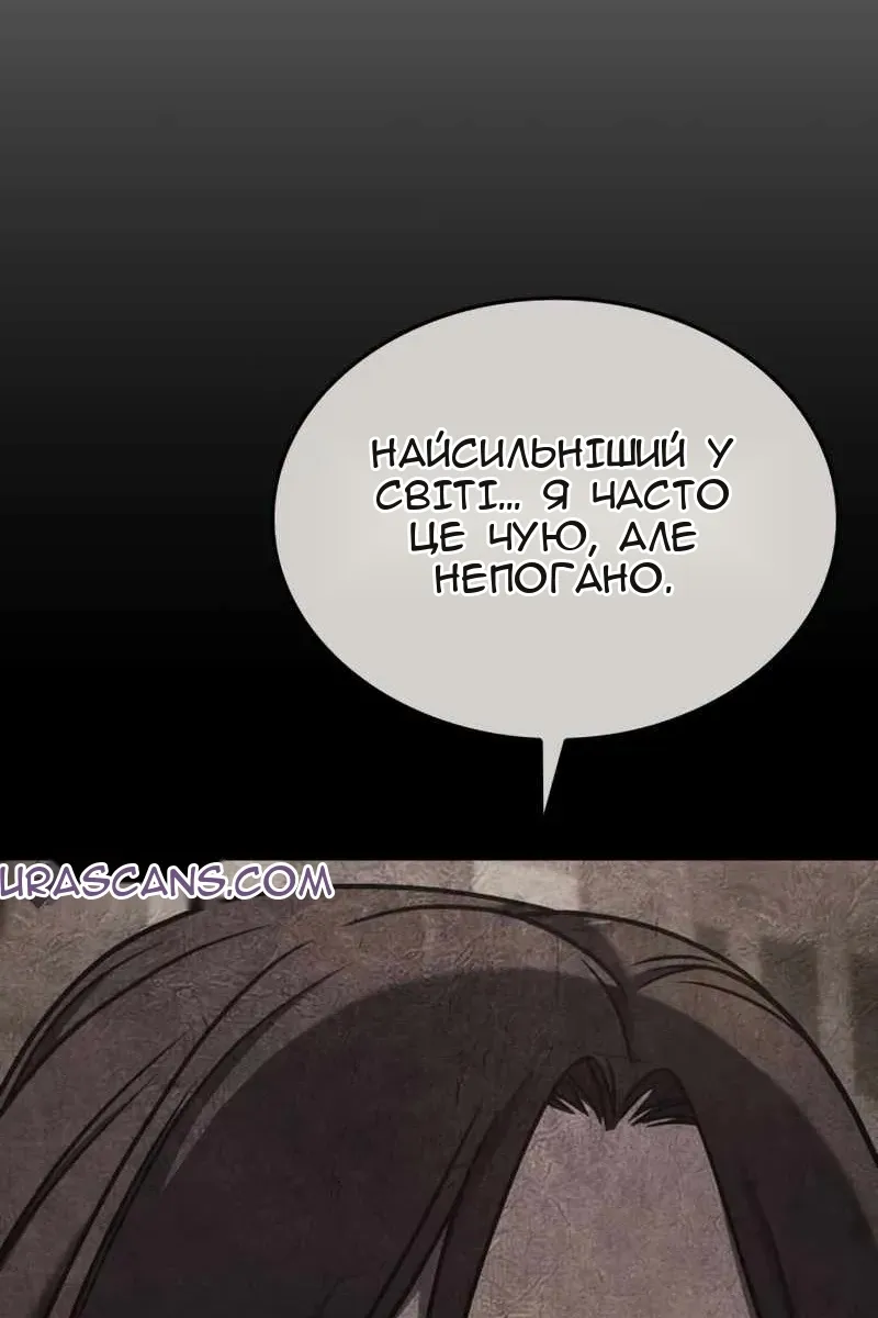 Сторінка 20