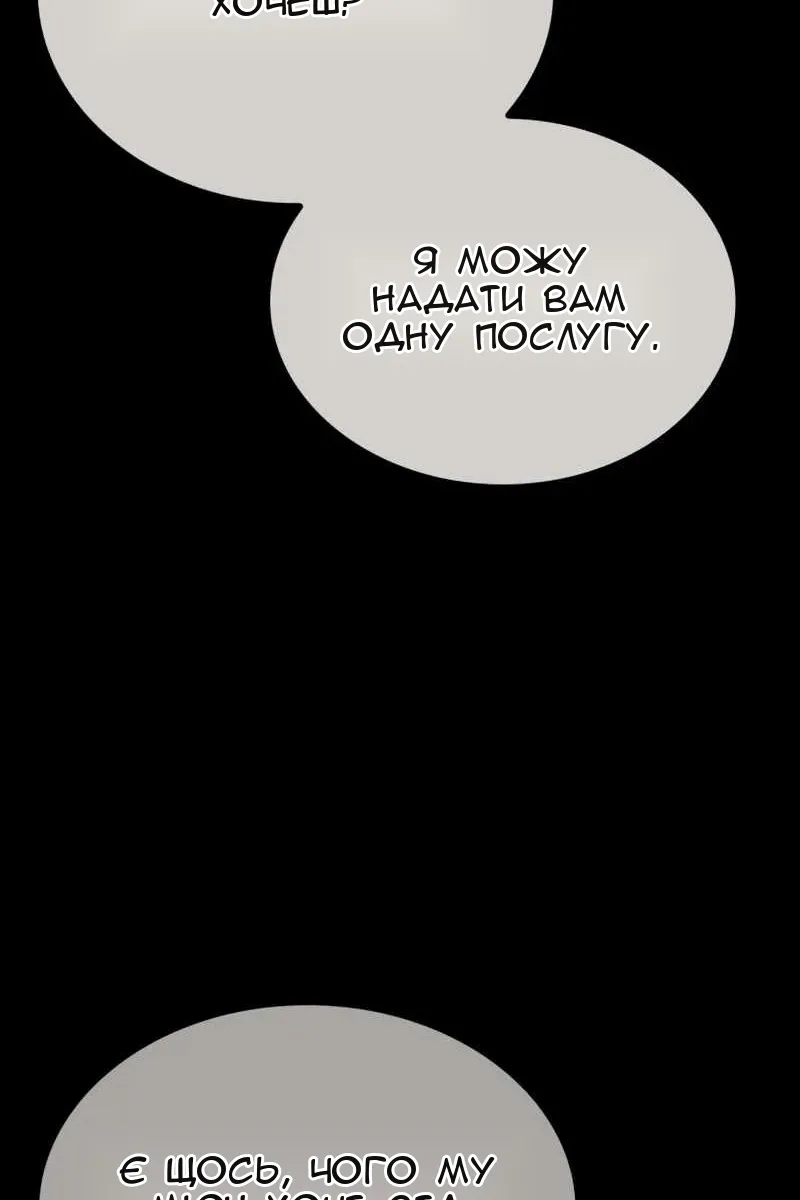 Сторінка 22