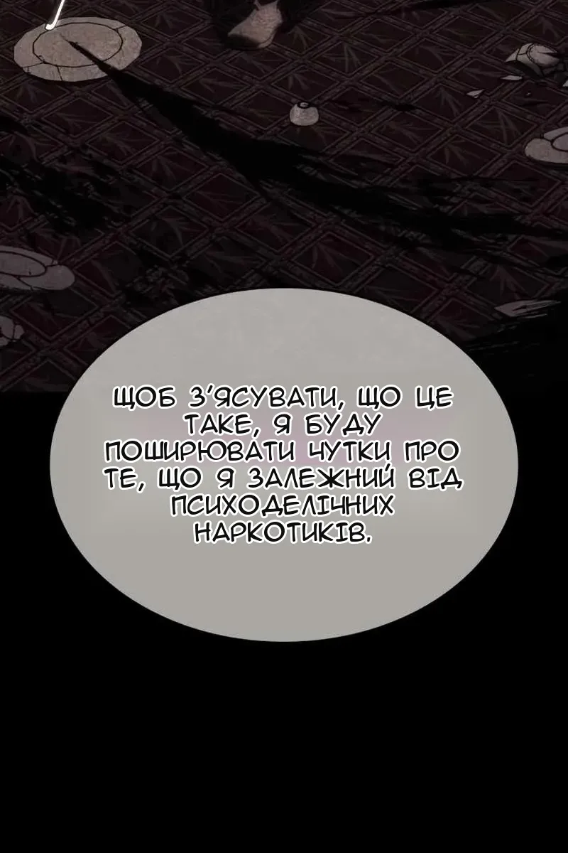 Сторінка 24