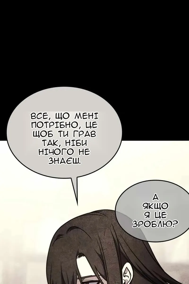 Сторінка 25