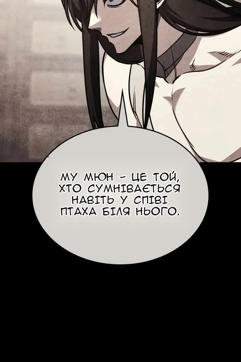 Сторінка 26