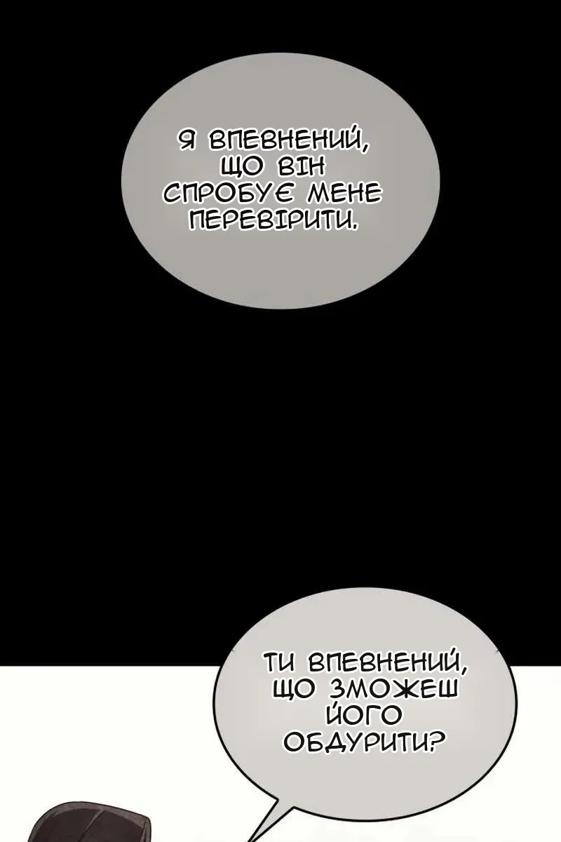 Сторінка 27