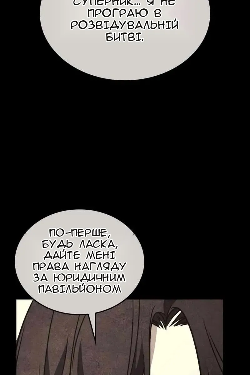Сторінка 29