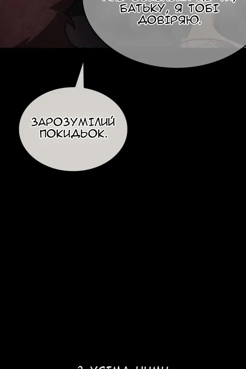 Сторінка 33