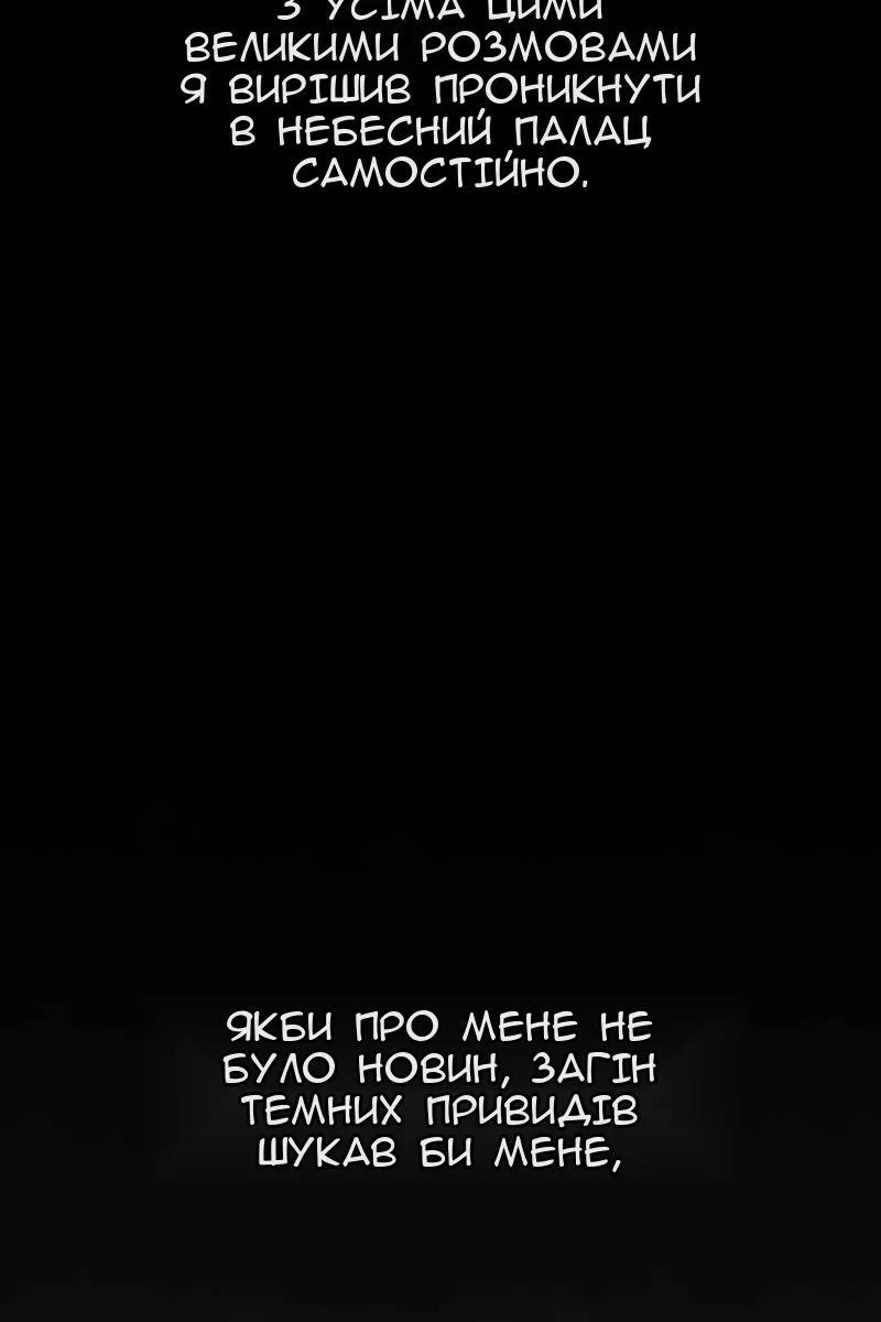 Сторінка 34
