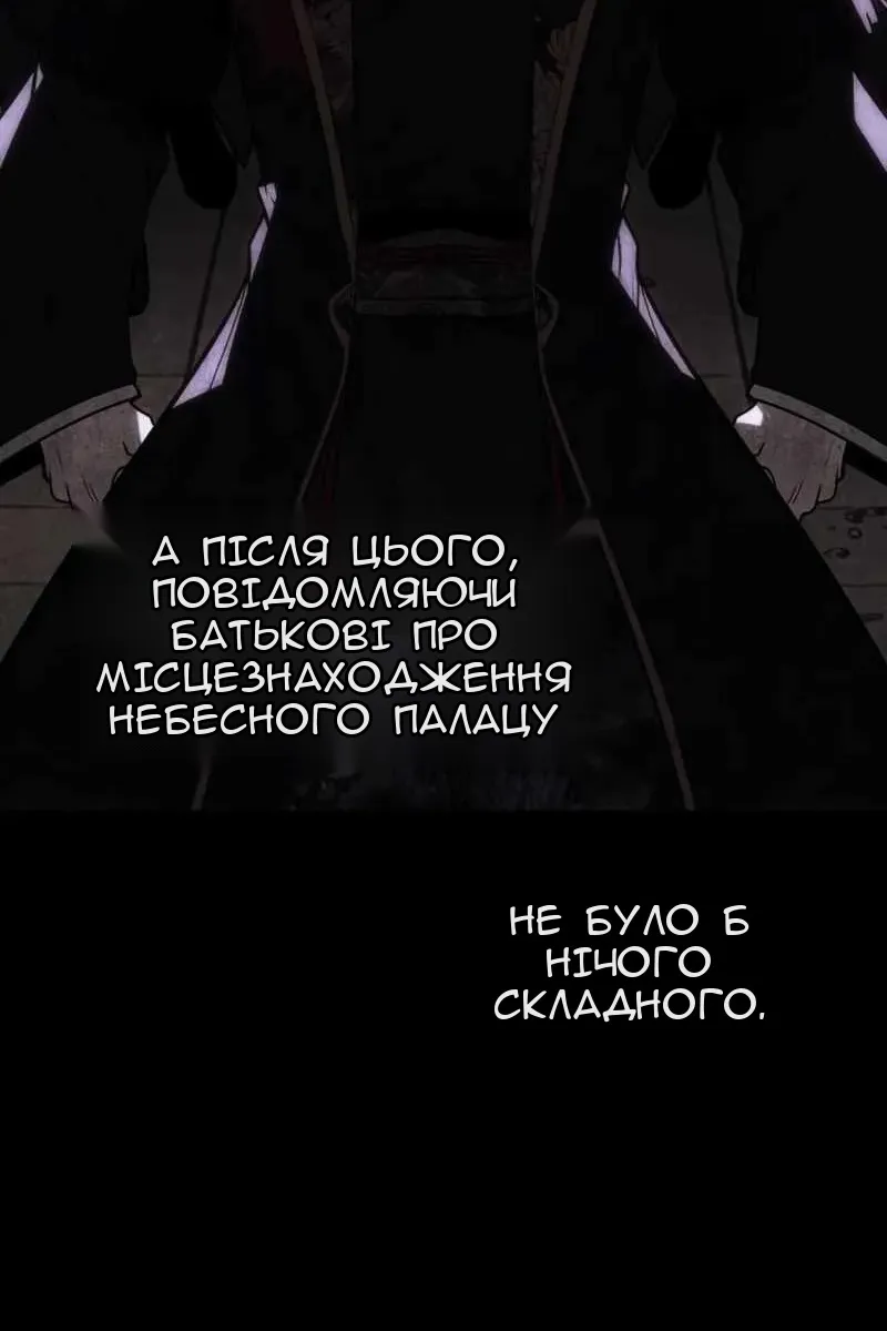 Сторінка 36
