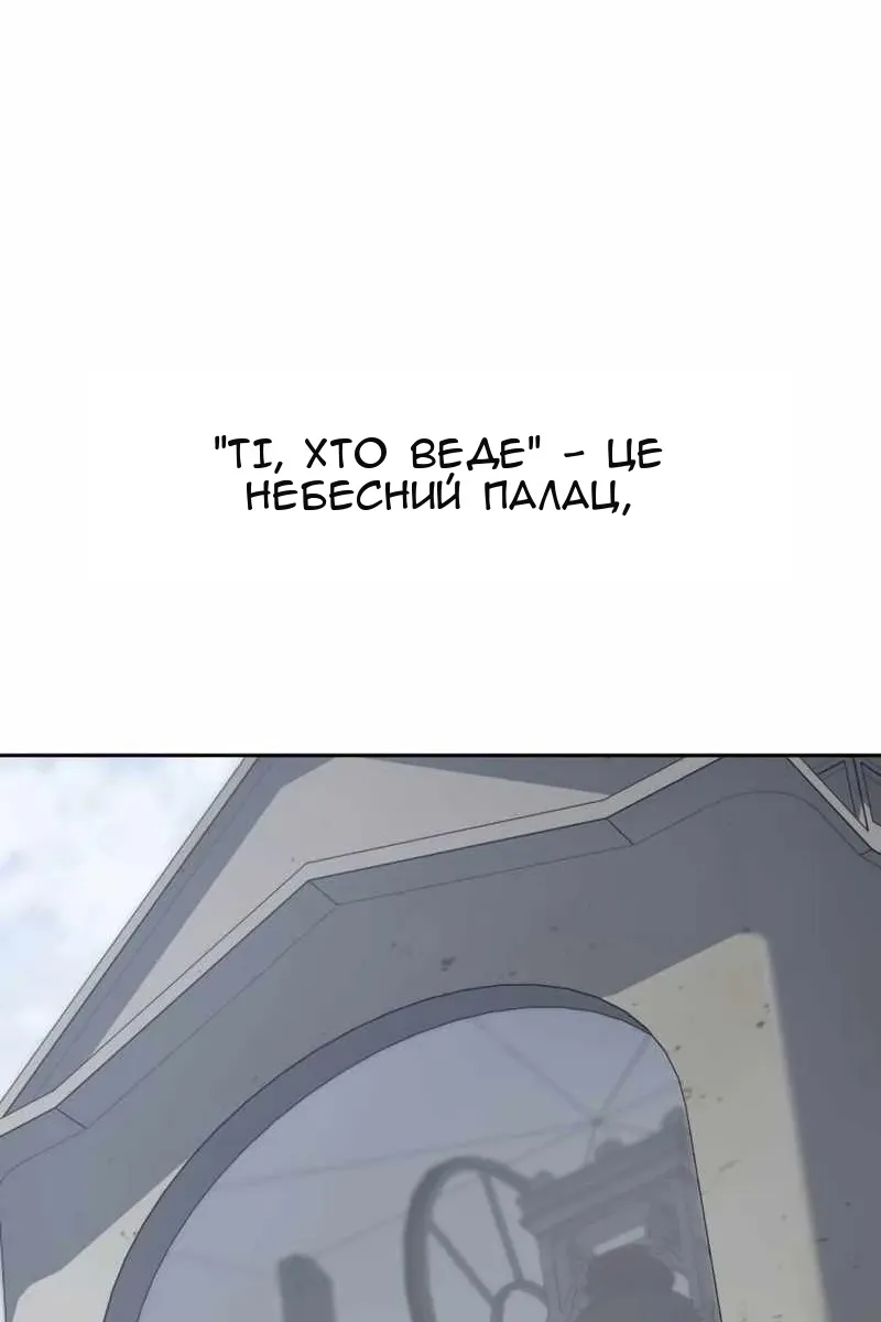 Сторінка 49