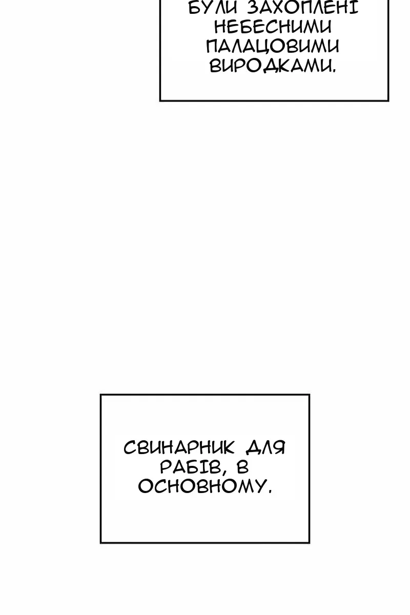 Сторінка 53