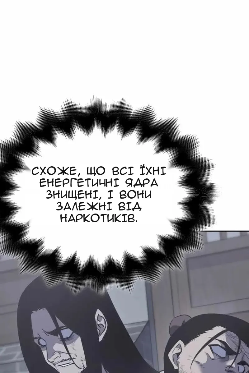 Сторінка 54