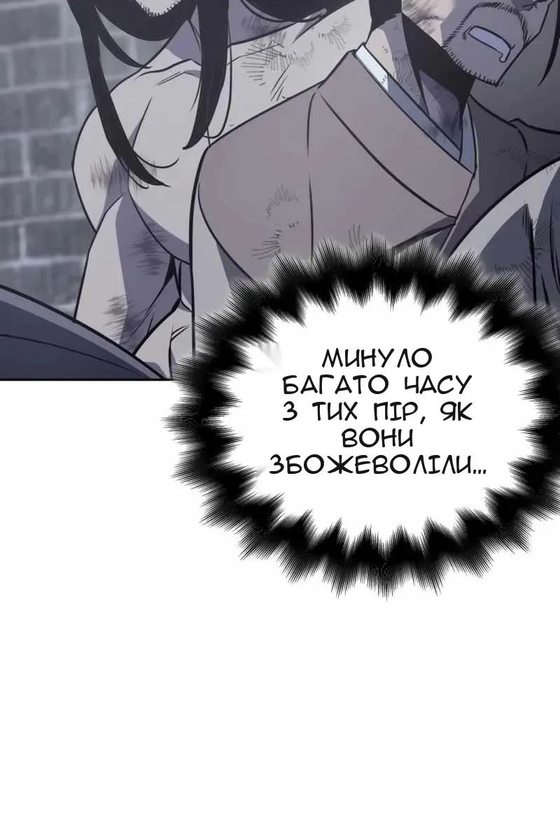 Сторінка 55