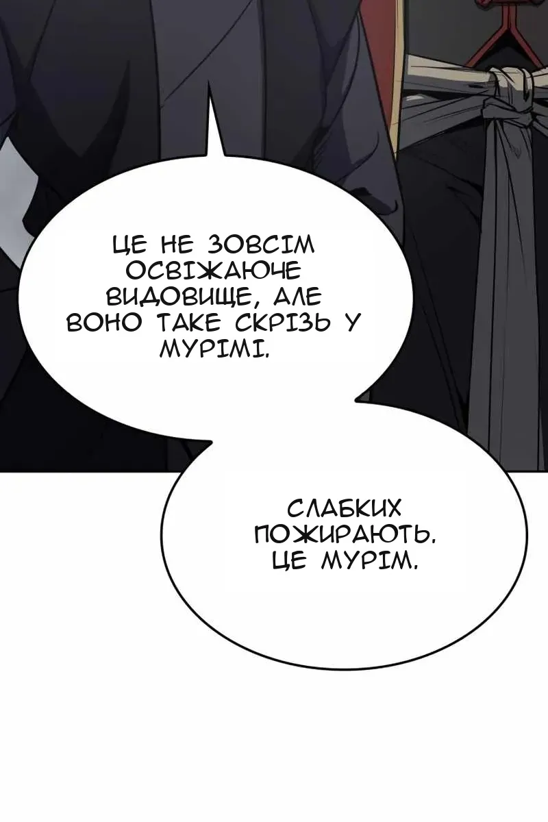Сторінка 57