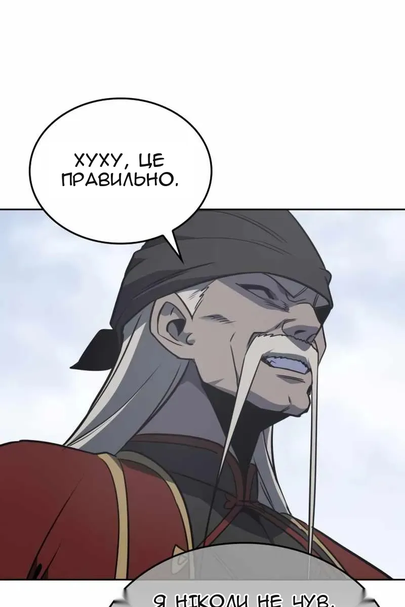 Сторінка 58