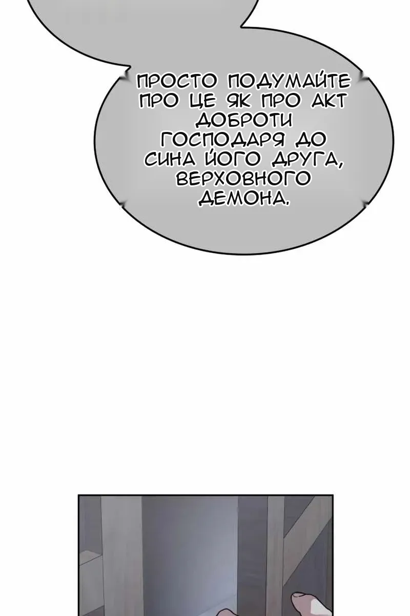 Сторінка 61