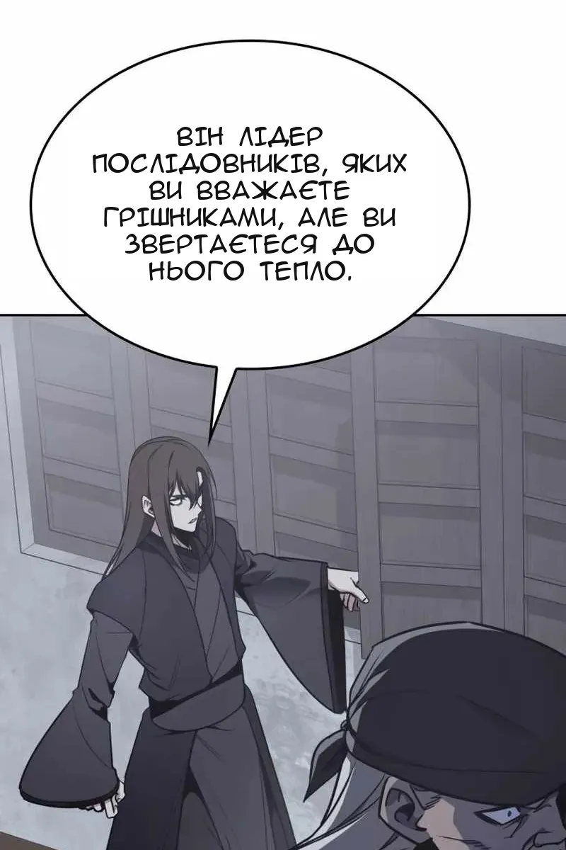 Сторінка 63
