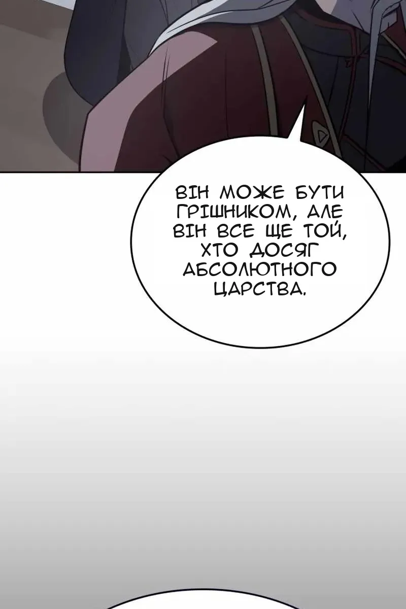Сторінка 64