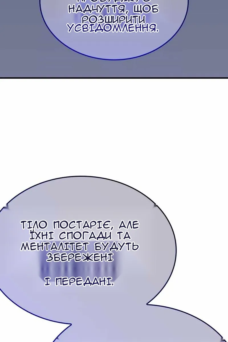 Сторінка 70