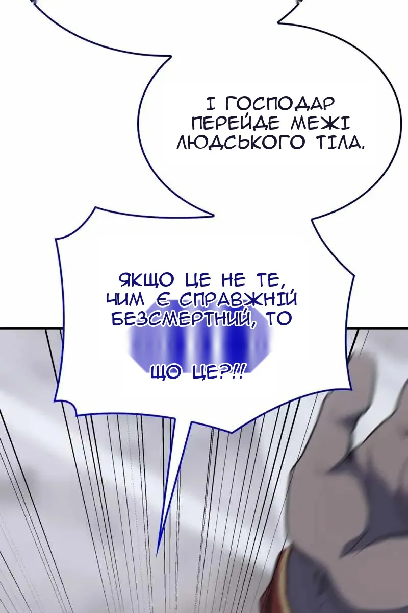 Сторінка 72