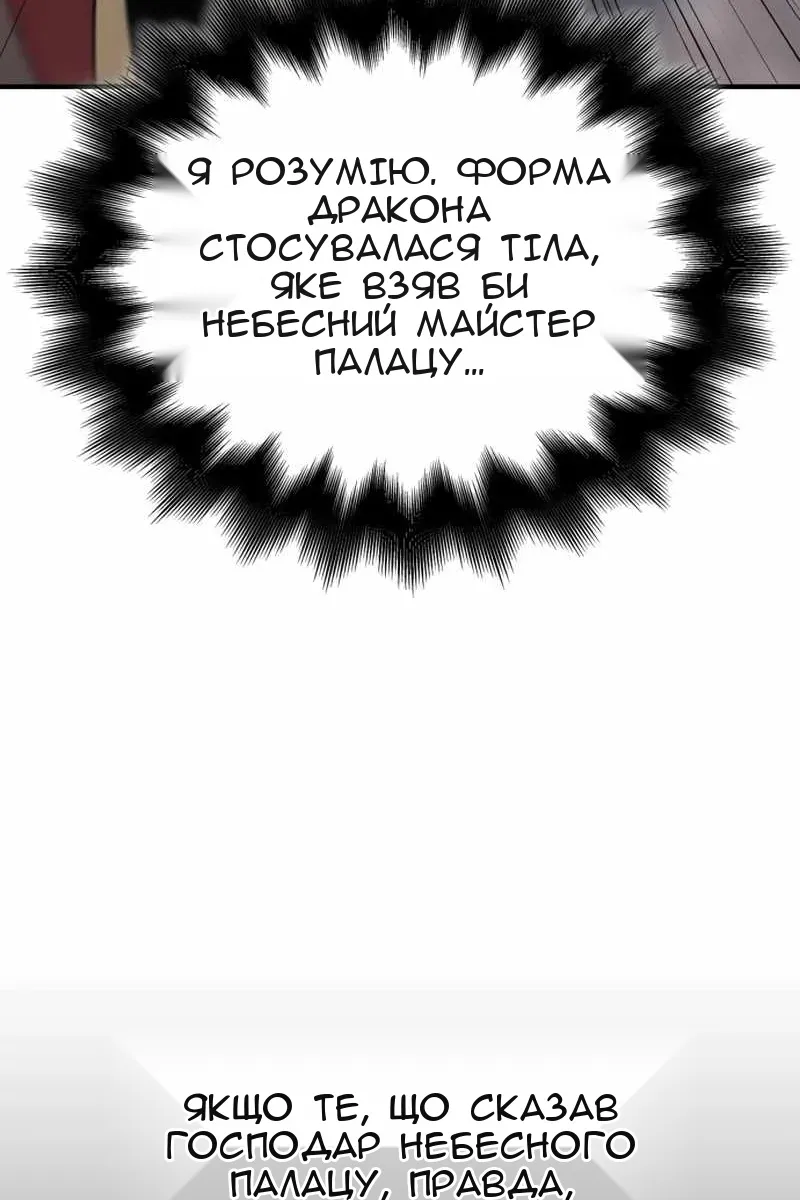 Сторінка 74