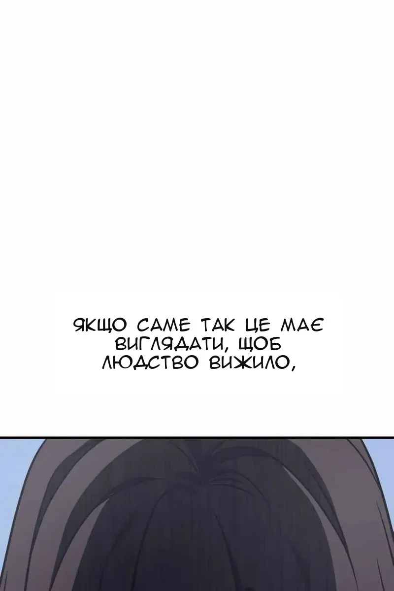 Сторінка 80