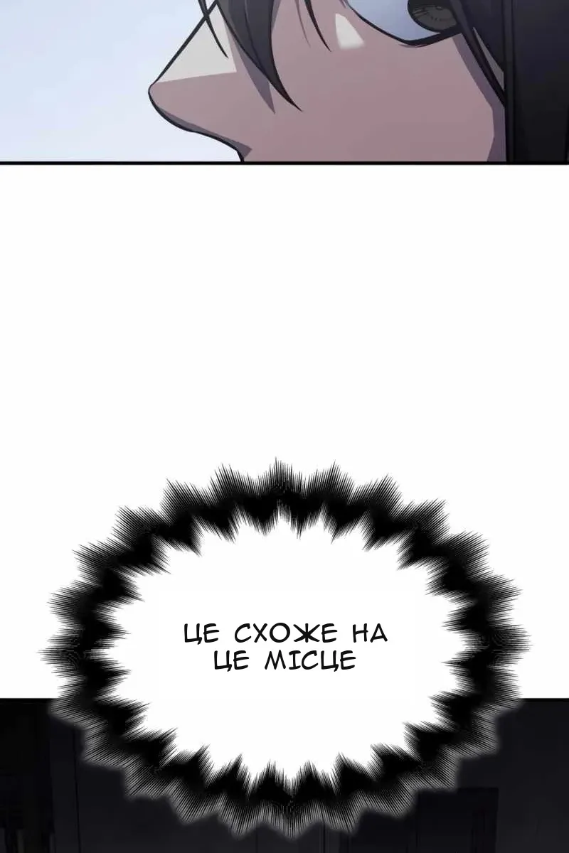 Сторінка 83