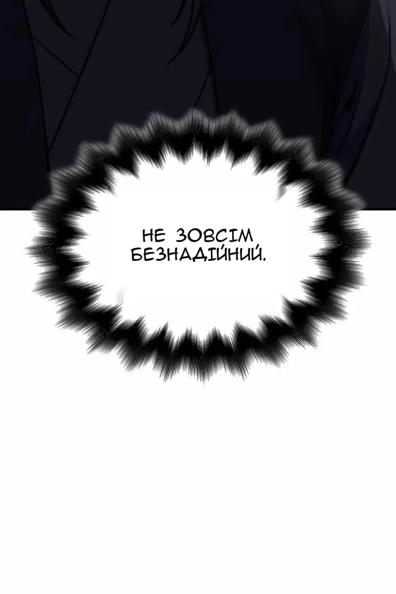 Сторінка 85