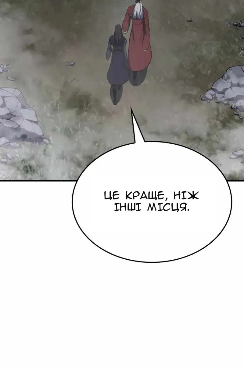 Сторінка 88