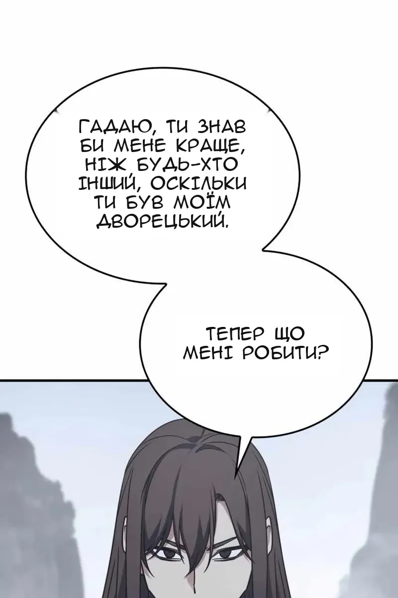 Сторінка 89