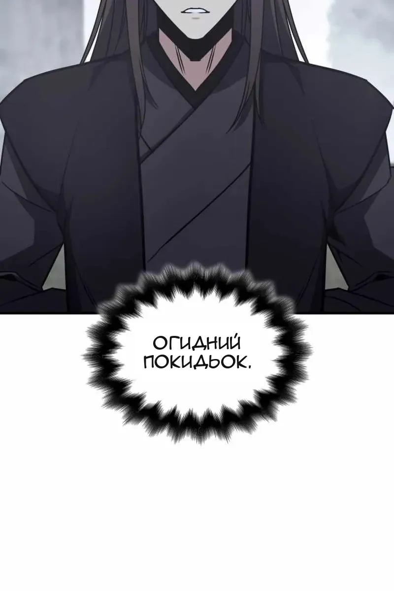 Сторінка 90