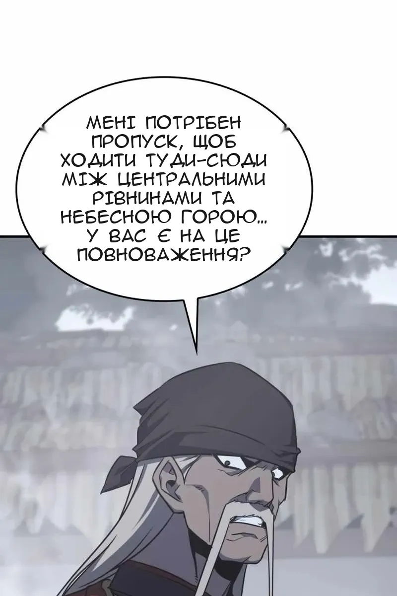 Сторінка 91