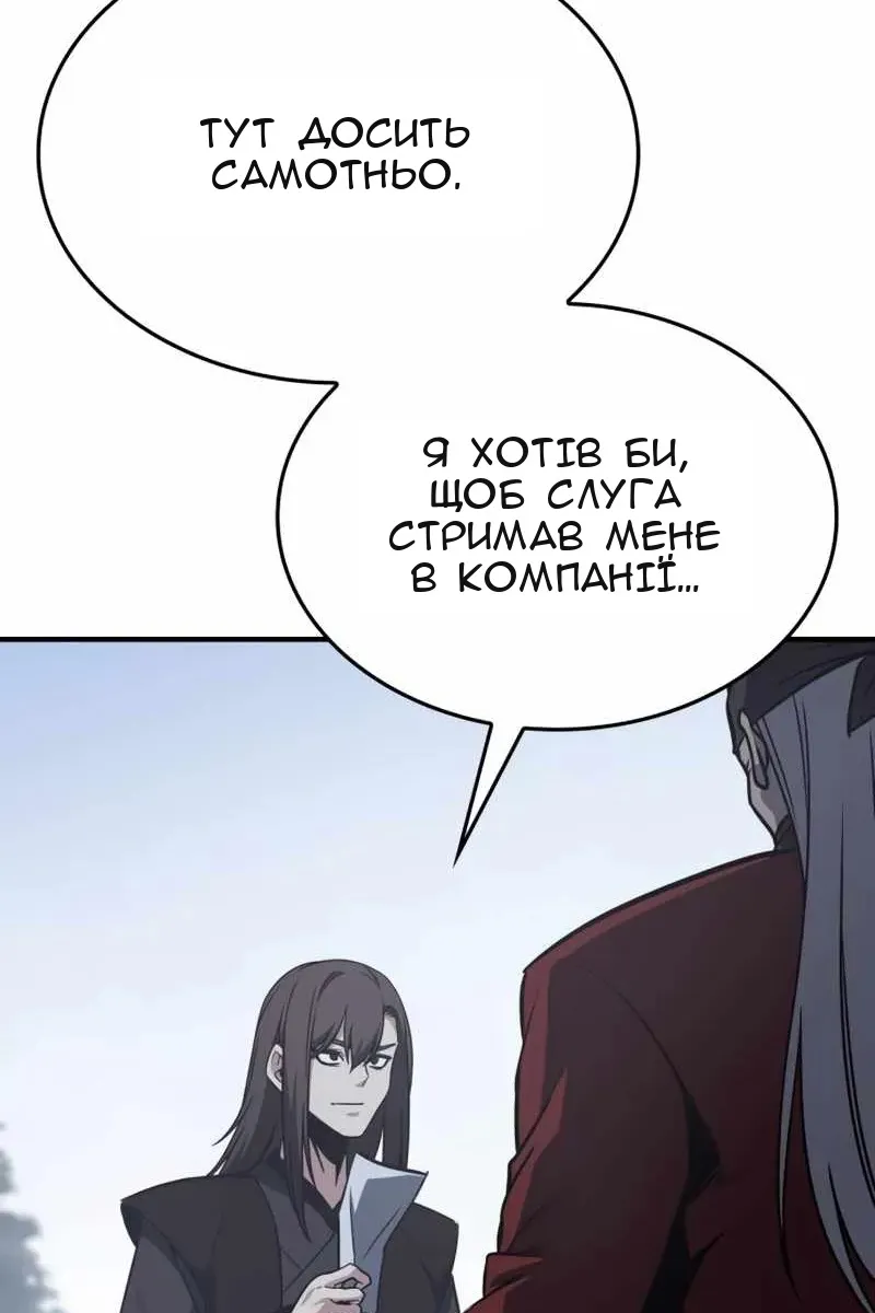 Сторінка 95