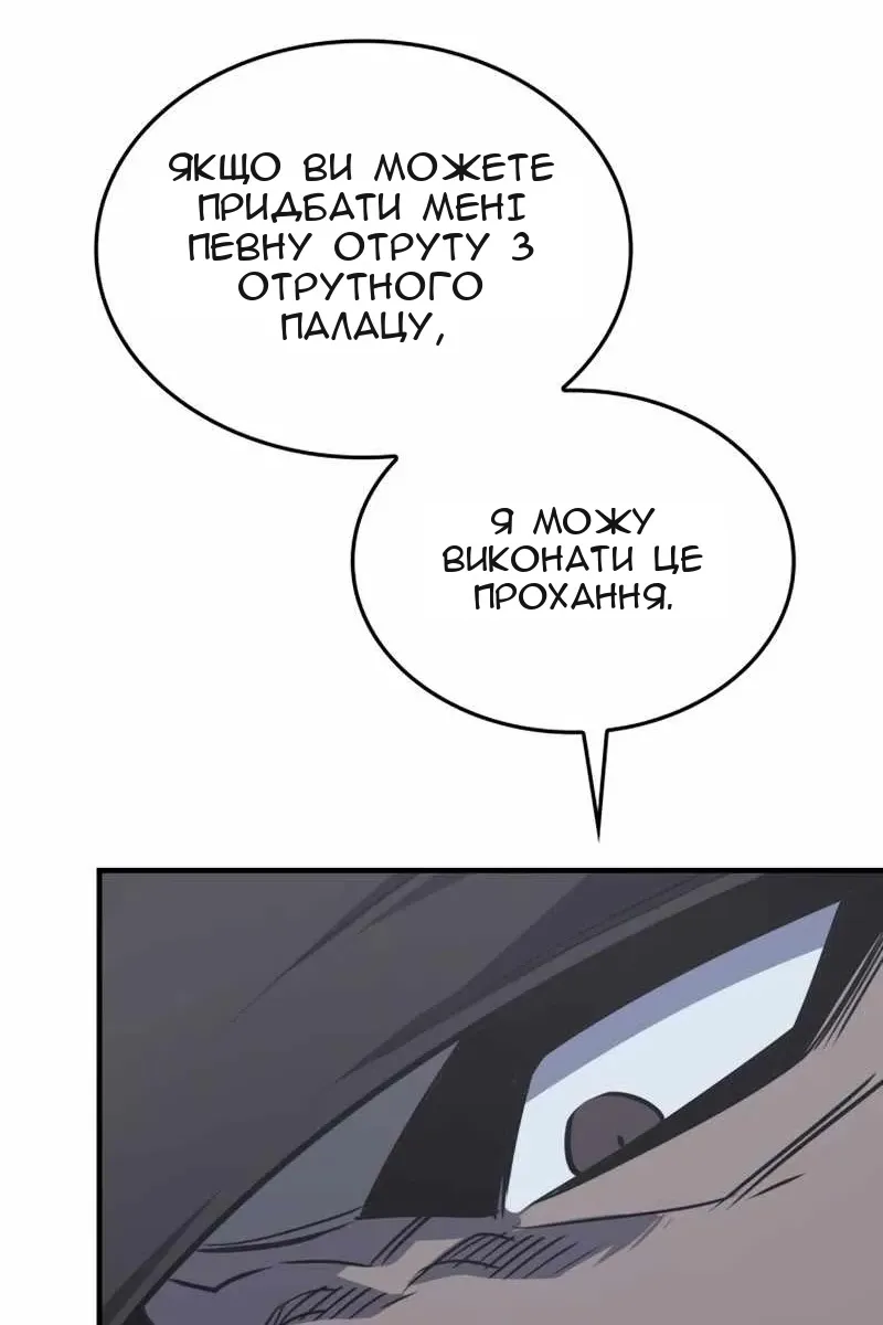 Сторінка 97