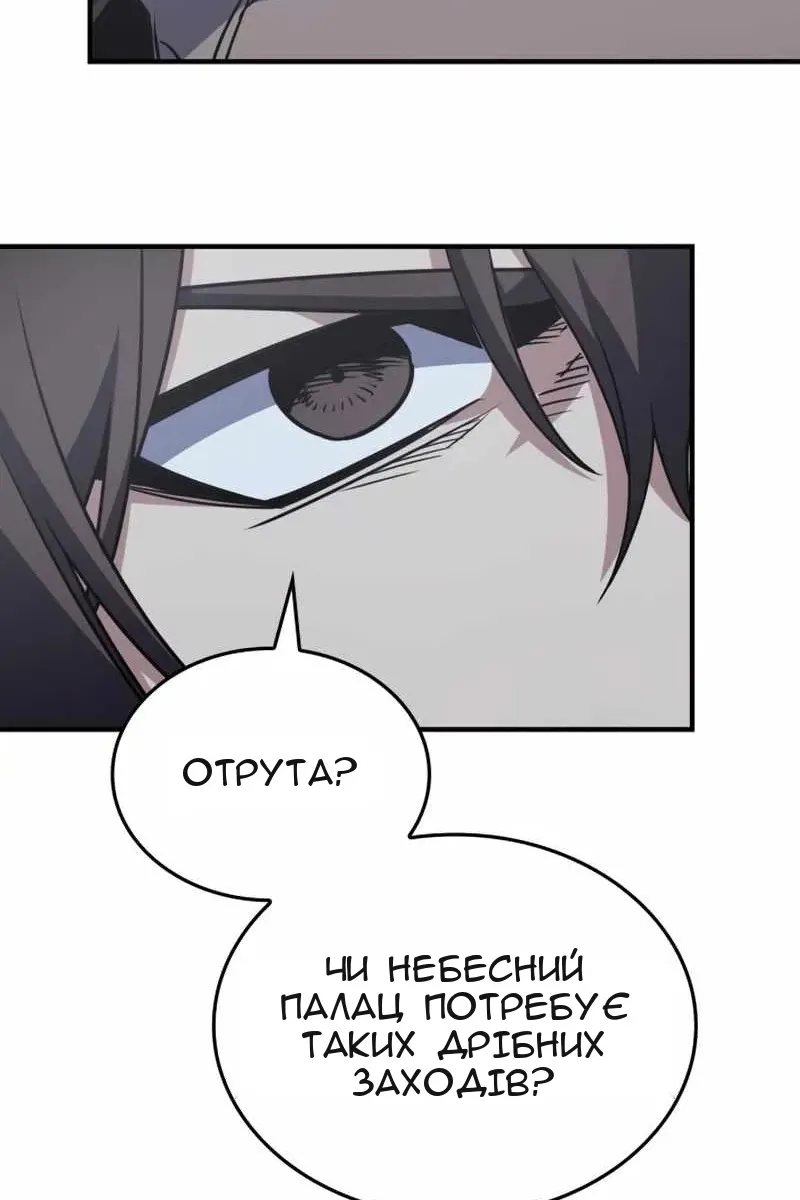 Сторінка 98