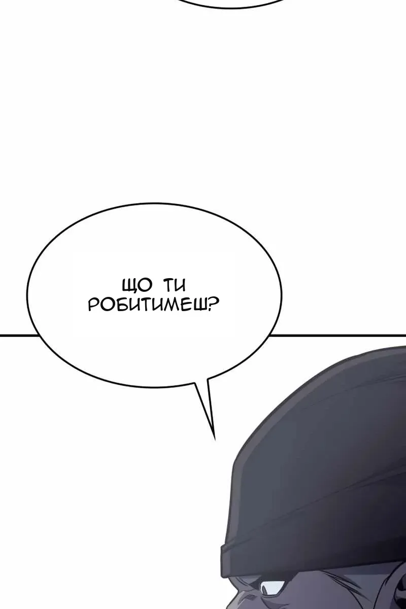 Сторінка 99