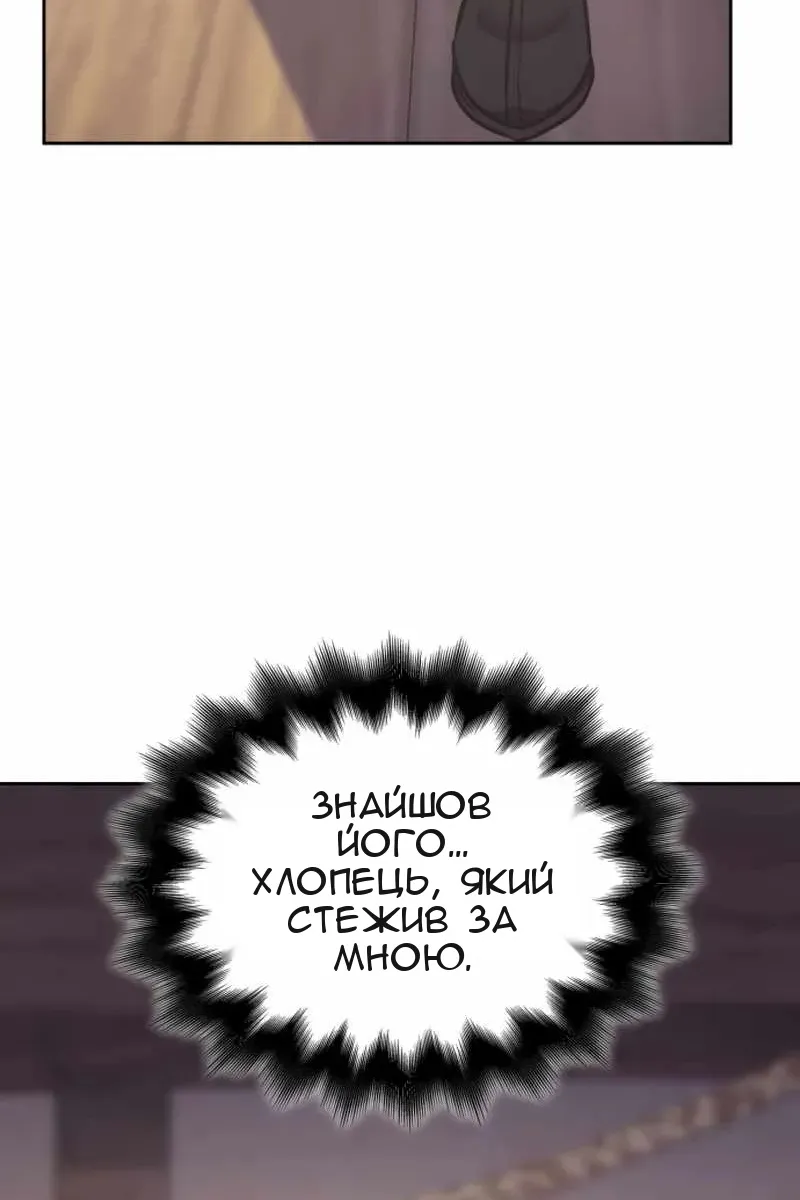 Сторінка 106