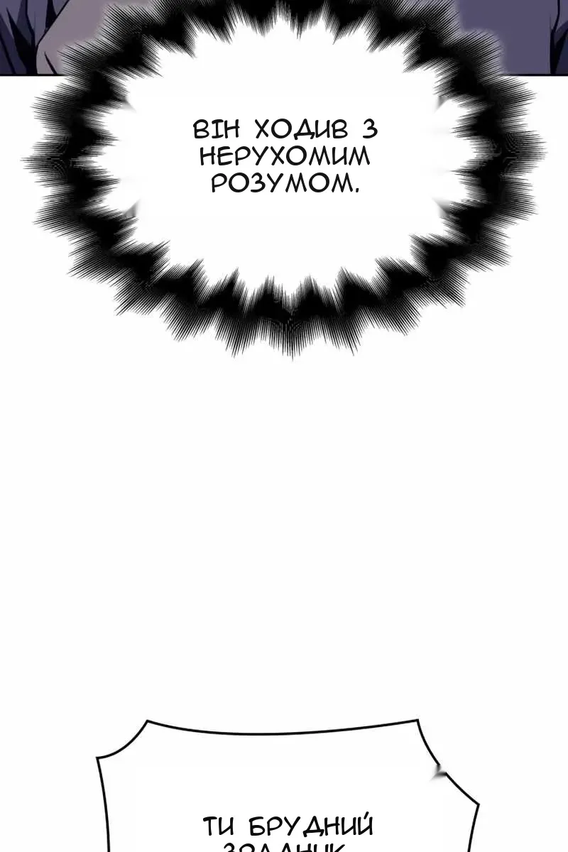 Сторінка 108