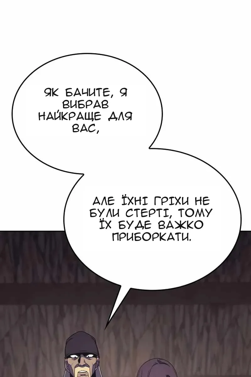 Сторінка 113