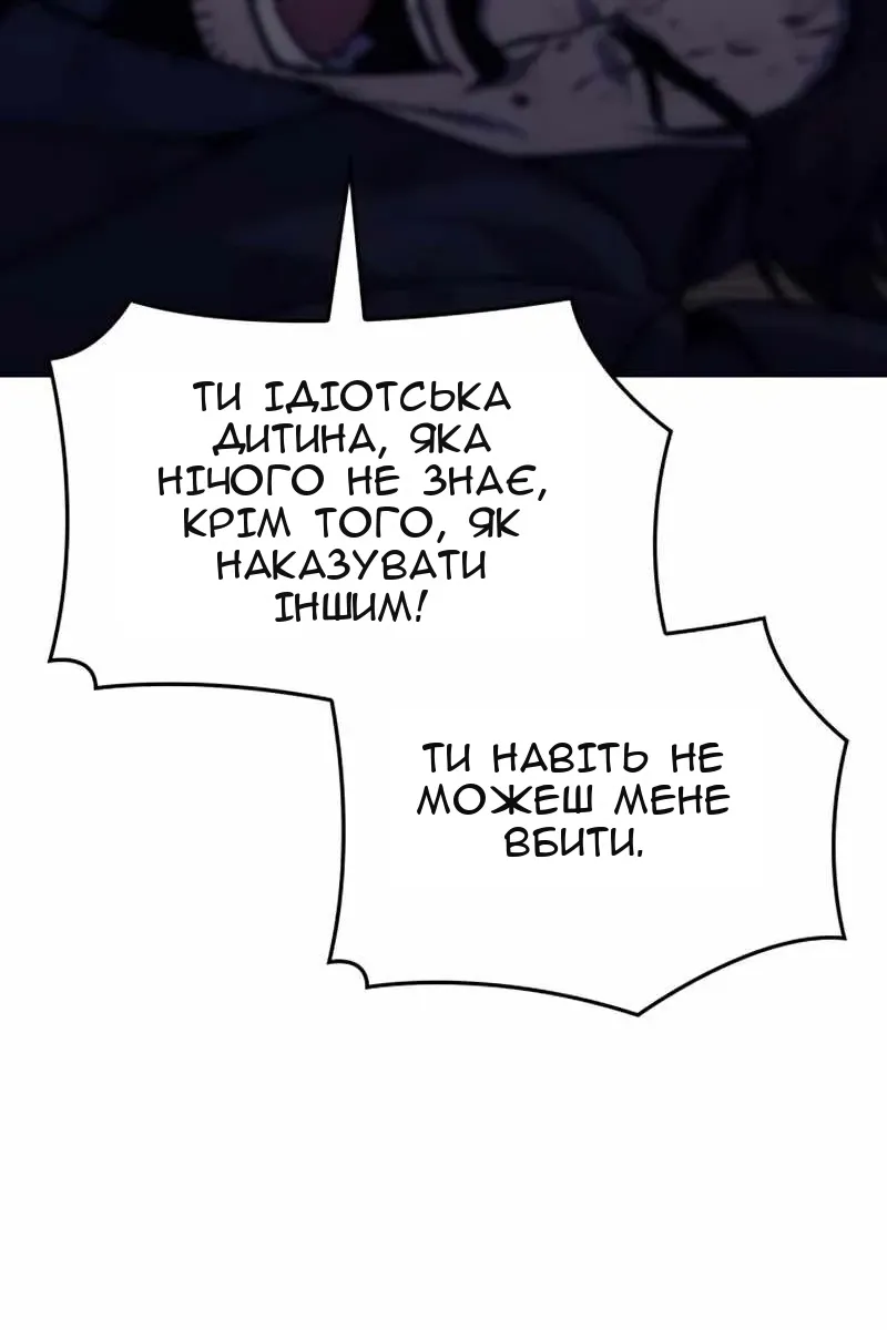 Сторінка 115