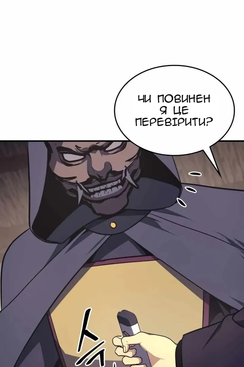 Сторінка 116