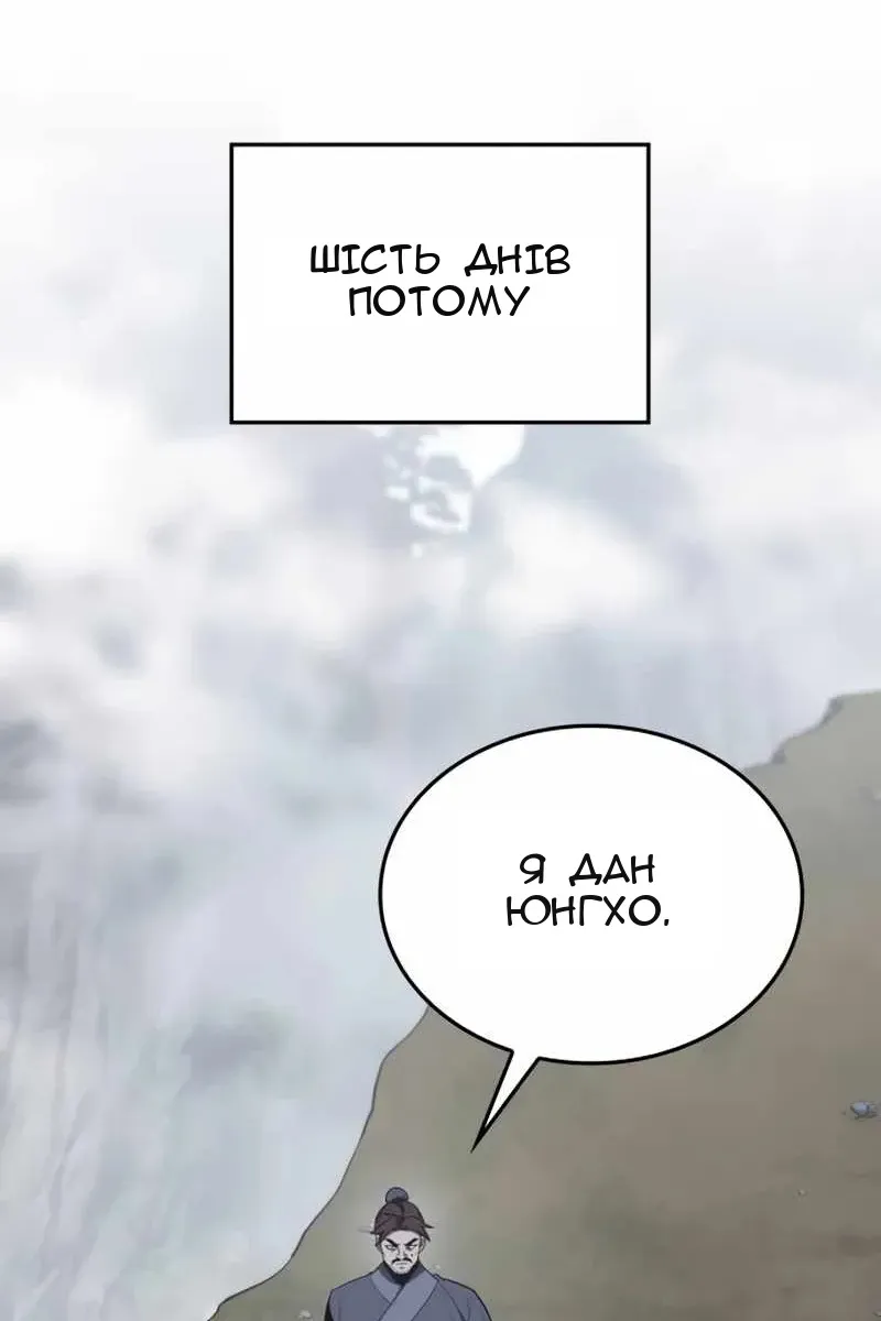Сторінка 134