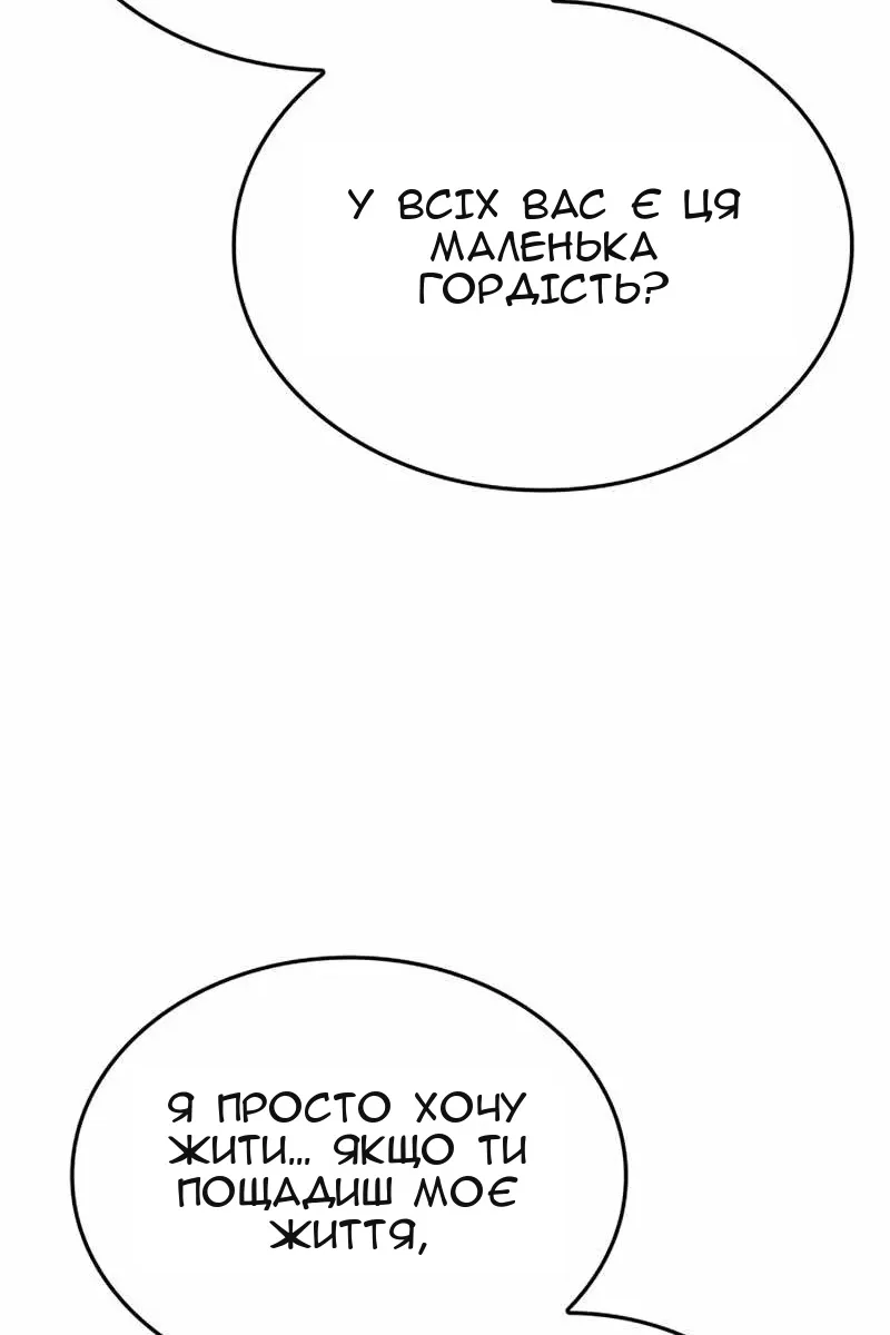 Сторінка 136