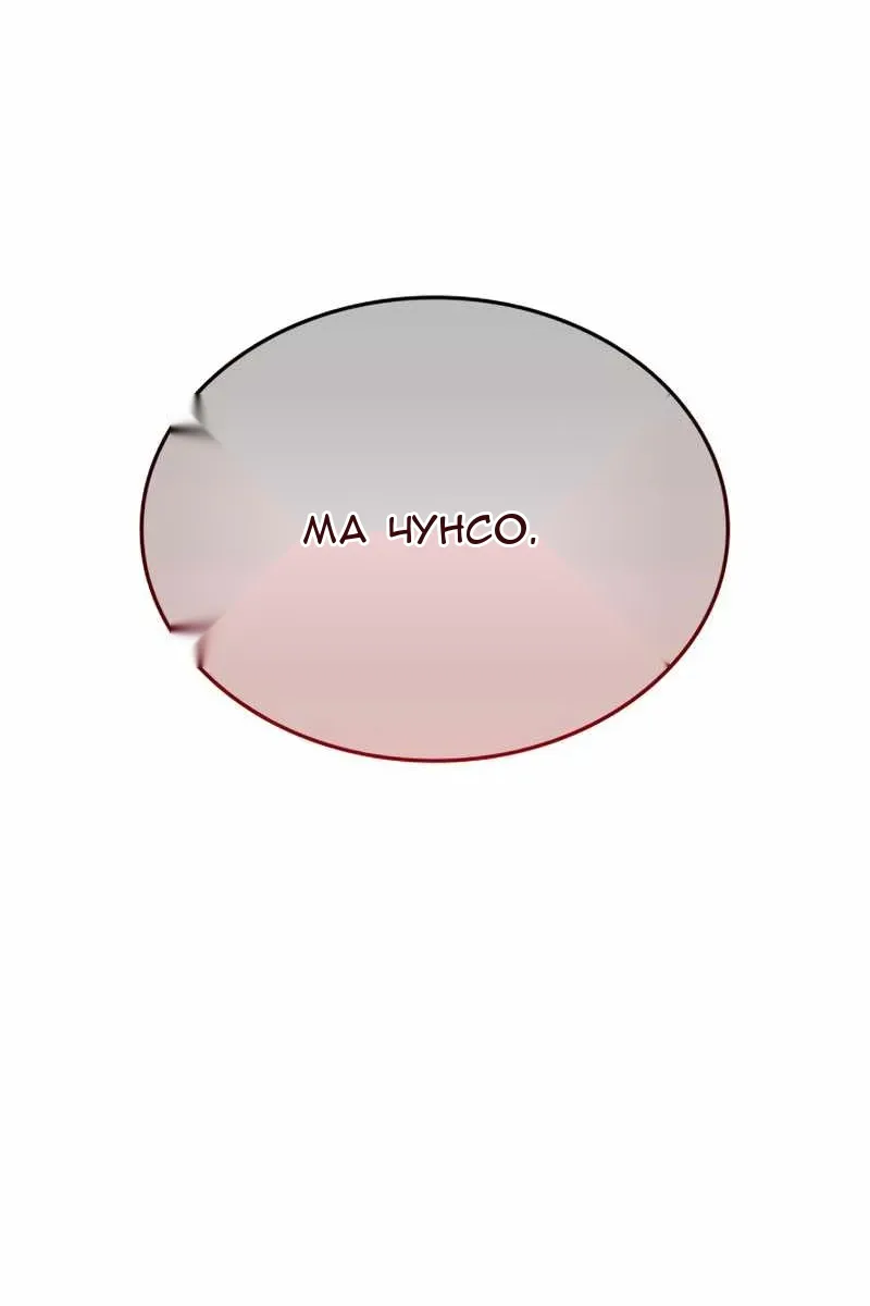 Сторінка 145