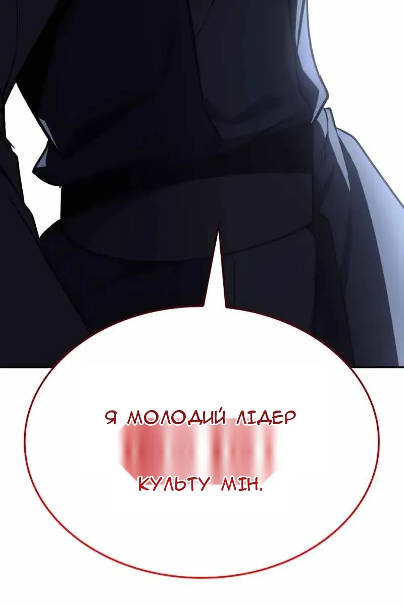 Сторінка 147